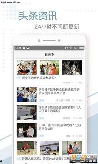 扬州头条套餐怎么样,畅享资讯，尽在掌握！