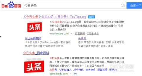 头条怎么设置图片背景图,打造独特视觉体验