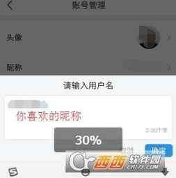 头条可以频繁改昵称吗,畅享个性表达新体验