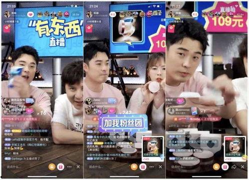 抖音周明星直播间,精彩瞬间回顾，人气主播魅力绽放