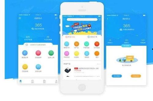 成都头条小程序开发,打造本地资讯新生态，便捷生活一步到位