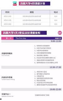 头条专项训练营收益,收益翻倍的秘密武器