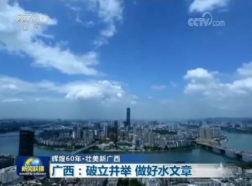 广西灵潭新闻头条,揭秘灵潭古镇焕新记